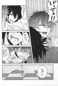 (SPARK10) [Haramushi. (Kasaoka Shinichi)] Kyuuketsuki no Oshigoto (Ensemble Stars!)