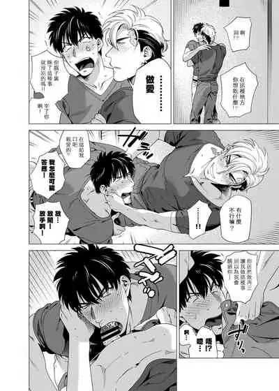 DARKNESS HOUND | 黑暗猎犬 01-04