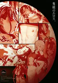 [RIN (Mochi)] Ikai Seido [Digital]