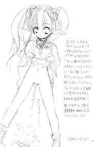 (CR26) [Chokudoukan (Hormone Koijirou, Marcy Dog)] Naughty Girls 2 (Comic Party)