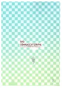 (C84) [DOUWA-KENSETSU (Nomura Teruya)] BAD COMMUNICATION? 16 (THE IDOLM@STER CINDERELLA GIRLS) [Chinese] [脸肿汉化组]