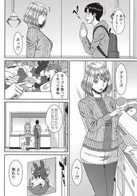 COMIC Masyo 2018-04 [Digital]