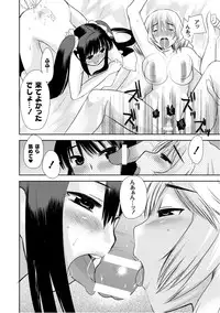 Comic PLUM 2010-10 Vol.17 [Digital]