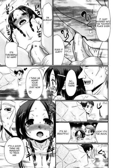 [R-Koga] Papa's Sex Education Ch1-3 [Eng]