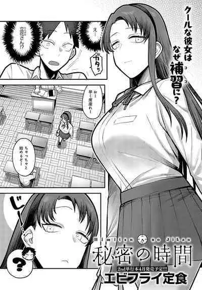 COMIC Anthurium 2024-03