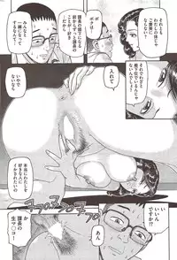 COMIC Bazooka 2009-12