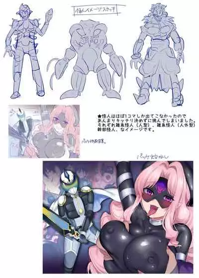 [Amuai Okashi Seisakusho (Hiiragi Popura, Kikomuhito)] Hero TS Kako Kaihen ~Anata wa Zako Sentouin no Ko Datta yo ne~ | The hero got his past rewritten and turned into a woman! ~You're my low level combatant's daughter, aren't you?~ [English] [desudesu]