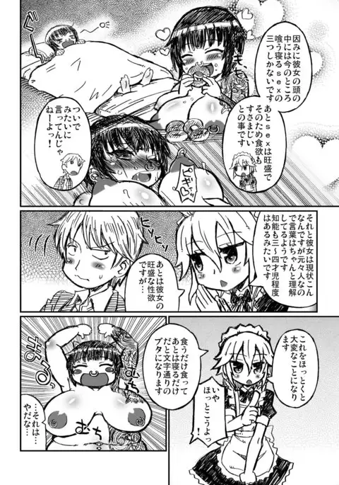 ２０１５年５月コミティア