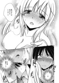 [Anthology] Kimusume Kanojo no Hatsujou Houteishiki [Digital]