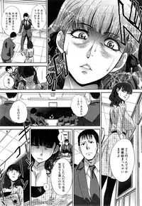 COMIC Mugen Tensei 2015-03