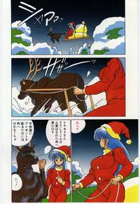 [Watanabe Yoshimasa] Akuma Shiiku Kan