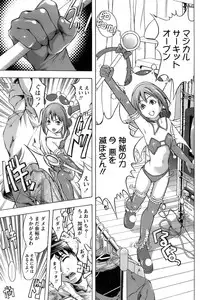 Comic Papipo 2006-09