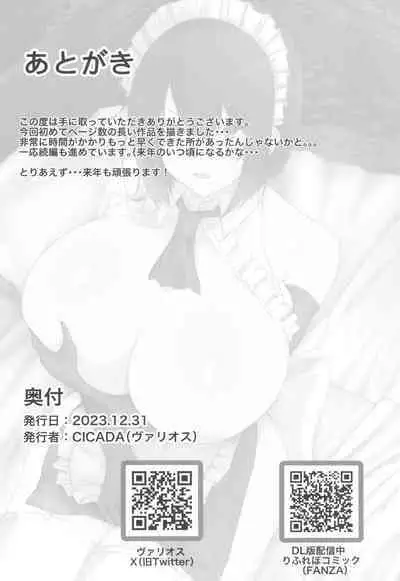 Hinnyuu Utopia no Kakure Kyonyuu - Congealed Ample Bosom in the Modest Bust Utopia