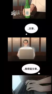 Three sisters 三姐妹Ch.13~18 (Chinese)中文