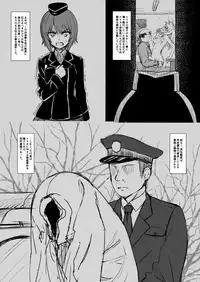 (C89) [Yakiniku Tabetai (Derauea)] Itsumi Erika (33) ~Shota no Seishi to Onee-san no Ranshi~ (Girls und Panzer)