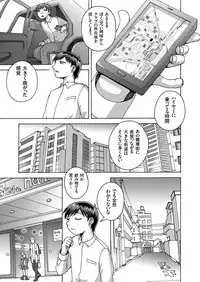 COMIC KURiBERON 2018-05 Vol. 67