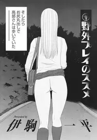 COMIC Megastore H 2009-12