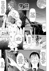 [Kurono Masakado] Siren [English] [SaHa]