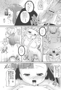 [Studio Rakkyou (Takase Yuu, Ashi Shun)] Kanzen Nenshou 14 (Otogi Juushi Akazukin) [2007-04-15]