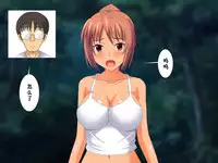 [Netoraru!] Osananajimi ga Netorarechau Kanji no Illust Shuu [Chinese] [无毒汉化组]