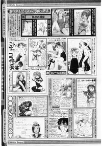 Comic Megastore 2004-06