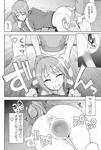 COMIC Penguin Club Sanzokuban 2017-03 [Digital]