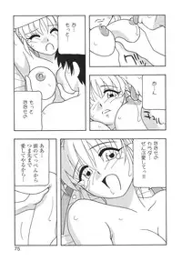 [Anthology] Libido Anthology Comic