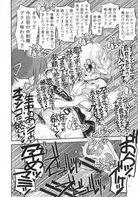 (C91) [Gadget Koubou (A-10)] Its Time to Fall? SIDE:M2 (Puella Magi Madoka Magica)