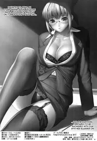 (C83) [Hellabunna (Iruma Kamiri)] Kannai Fuku Gaki ni Natte Shikataganai 2199 | I Can't Help But Notice the Onboard Uniforms 2199 (Space Battleship Yamato) [English) [doujin-moe.us]