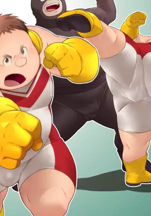 Eitron ~Chubby Boy Hero ○ Shameless Volume~