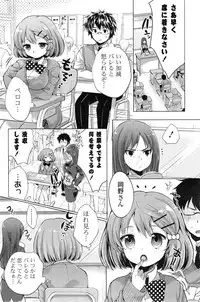 COMIC Mangekyo 2015-03