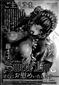 COMIC Megastore 2011-01