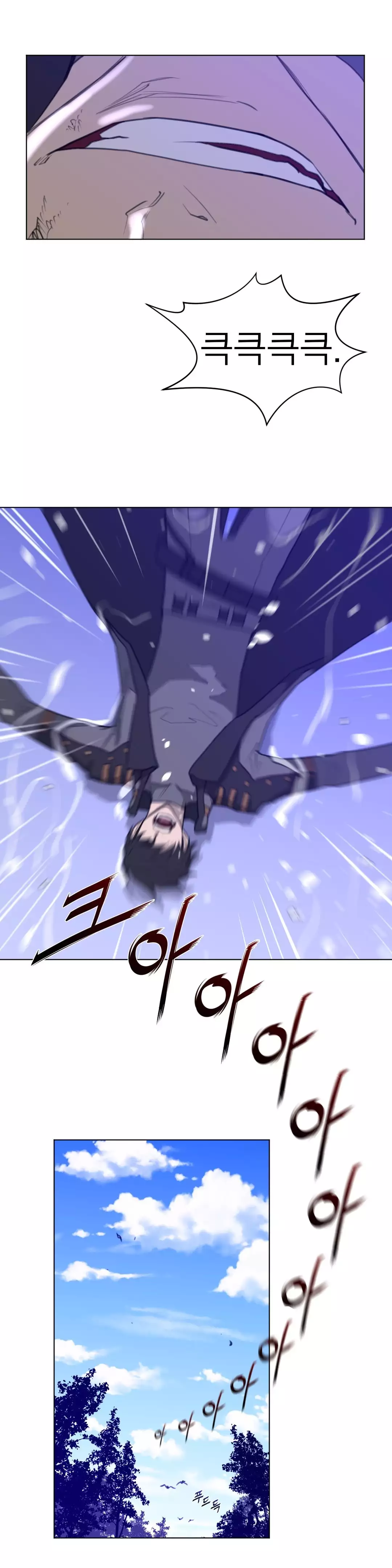 Perfect Half Ch.1-43