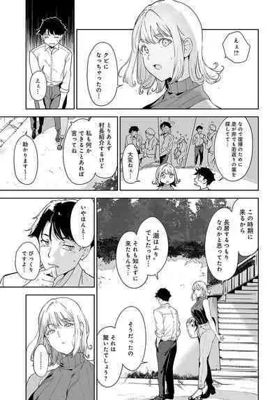 COMIC Anthurium 2024-08