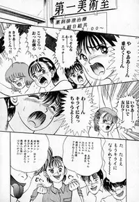 [Eiri Kiku] Short cut 2