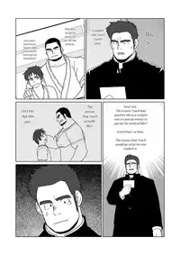 (C81) [Mousou Wakusei (Moritake)] FULLBOCKY - Sensei wa Stripper!? | FULLBOCKY - My Teacher is a Stripper!? [English] [Leon990 Scanlations]