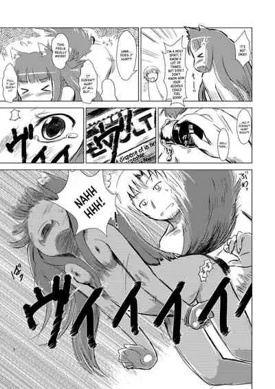 Ookami to Koushindou