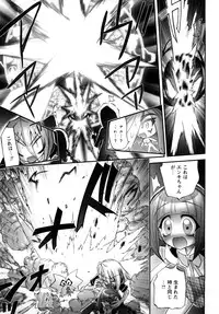 [Nikukiu-] Tamatama -Counter Attack of Orgon Energy- jou