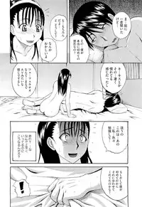 COMIC Megastore-H 2010-01