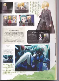 princess waltz artbook