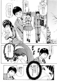 COMIC Shingeki 2017-01