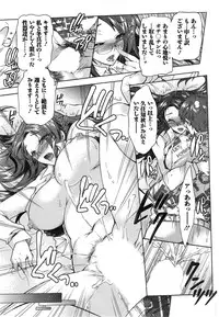 [Honda Arima] Sanshimai no Omocha - The Slave of Three Sisters Ch. 1-5