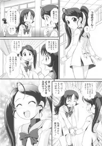 [Anthology] COMIC Shoujo Shiki Haru