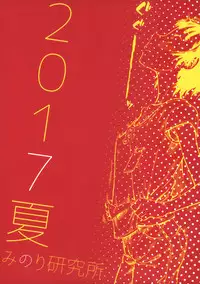 (C92) [Minori Kenkyuujo (Minori Kenshirou)] Chiisana Puffy 1 | Little Puffies 1 [English] =LWB=