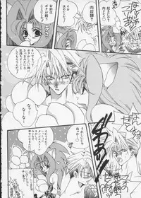 [Anthology] Dennou Butou Musume Vol 2