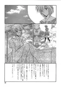 [Anthology] ProjectE Dainiji Chuukanhoukoku (Neon Genesis Evangelion)