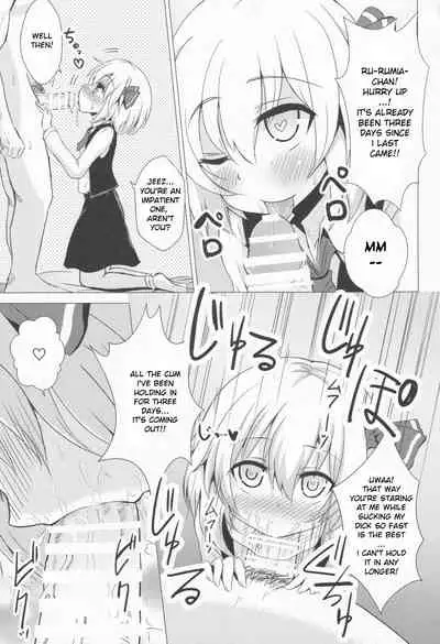 (C90) [Noramani (Aokoji)] Rumia-ryuu Shasei Kanrijutsu | Rumia-chan's Edging Technique (Touhou Project) [English]