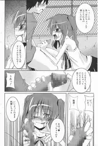 [kazekawa nagi] milky milky foods