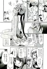 Comic ino. [2009-06] vol.02