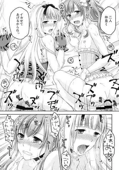 [Honey Bunny (Kohachi)] Shounen Josou Choukyou ~Amane~ Kanketsu Hen [Digital]